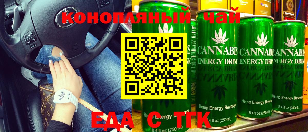 Павлово  Canna-Cookies конопля  Вход с VPN 