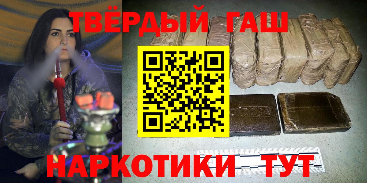 ГАШИШ VHQ  Вход с VPN  Павлово  Гашиш AMNESIA HAZE 