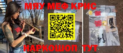 меф VHQ Бузулук
