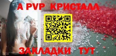 меф VHQ Бузулук