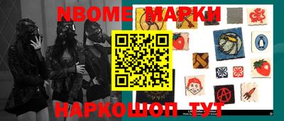 меф VHQ Бузулук