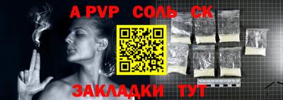 меф VHQ Бузулук