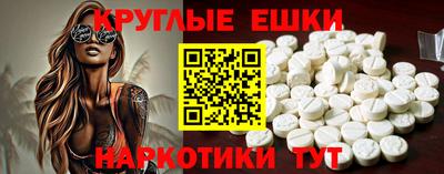 меф VHQ Бузулук