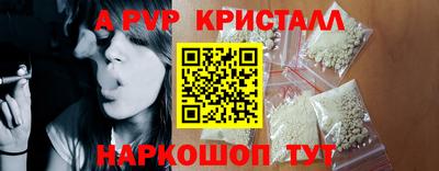 меф VHQ Бузулук