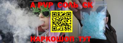 меф VHQ Бузулук