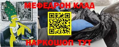 mdma Бугуруслан
