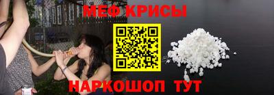 меф VHQ Бузулук