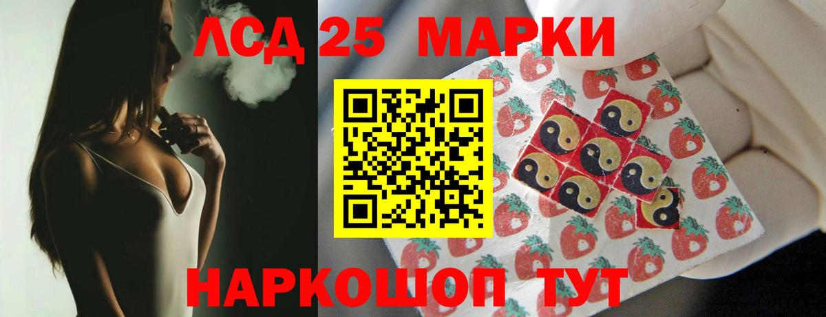 Павлово  Лсд 25 экстази ecstasy  Вход с VPN  blacksprut рабочий сайт  LSD-25 экстази ecstasy 