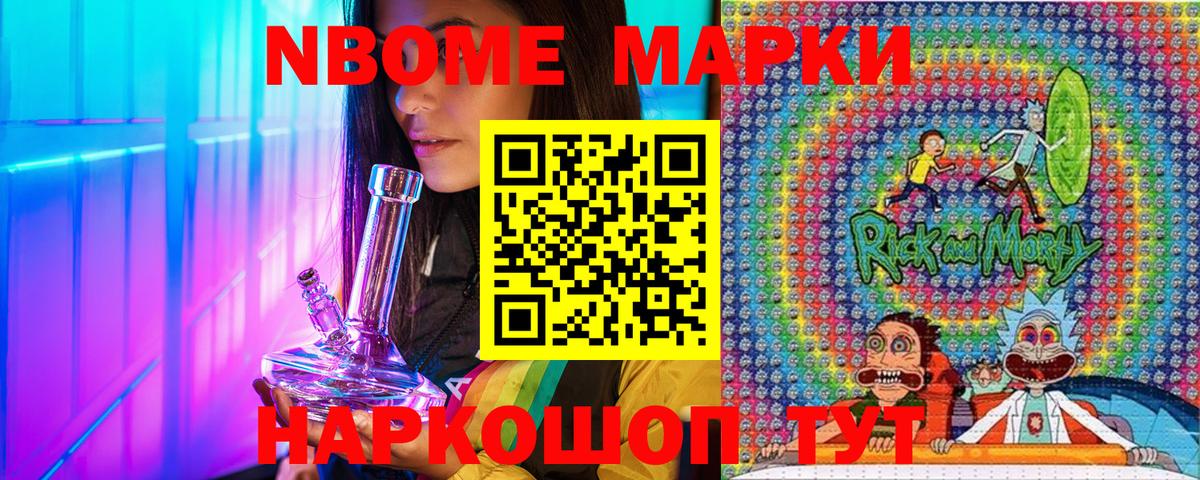 Павлово  Наркотические марки 1500мкг  Наркотические марки  Наркотические марки 1500мкг  Вход с VPN 
