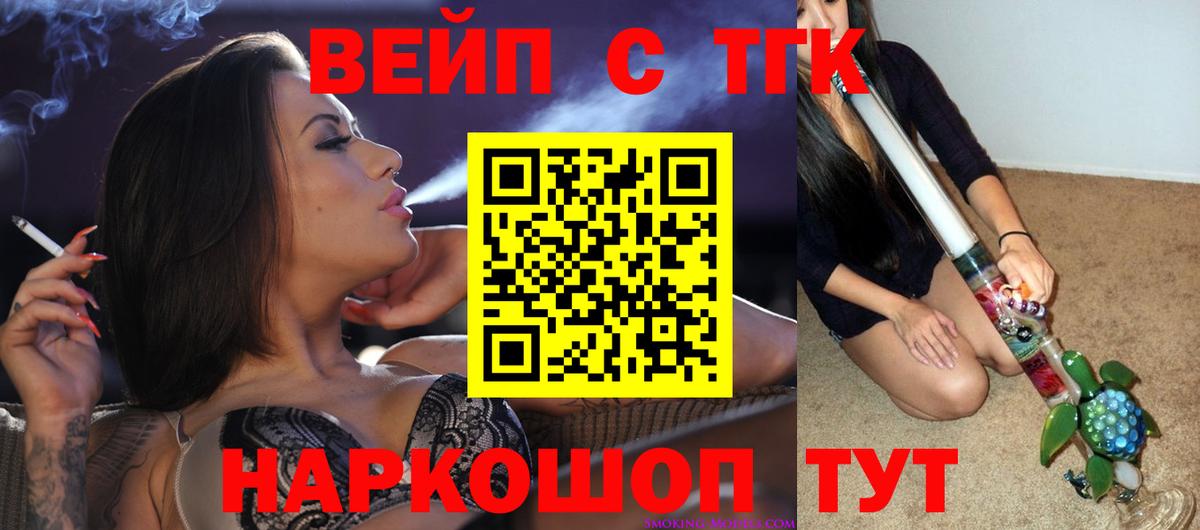Дистиллят ТГК концентрат Павлово
