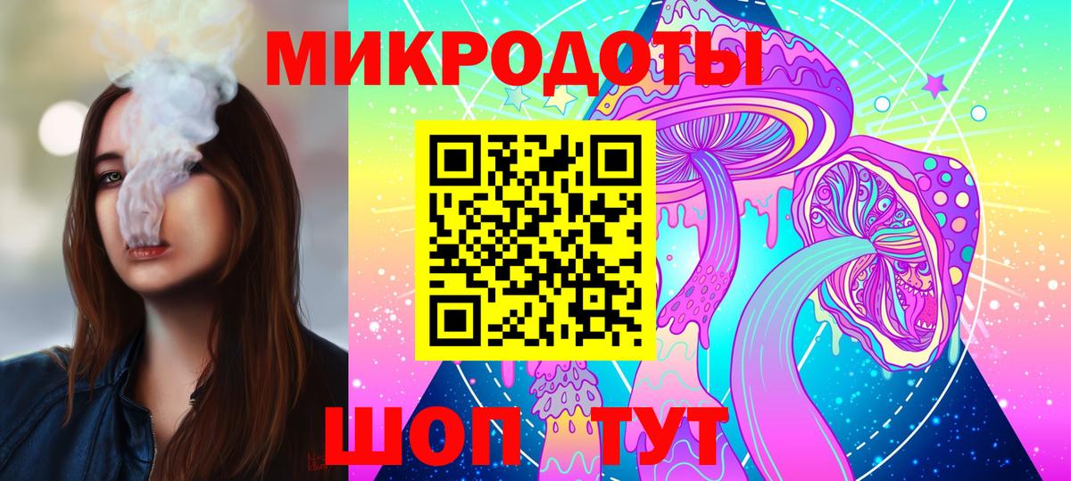 Павлово  Псилоцибиновые грибы Psilocybine cubensis  Вход с VPN 