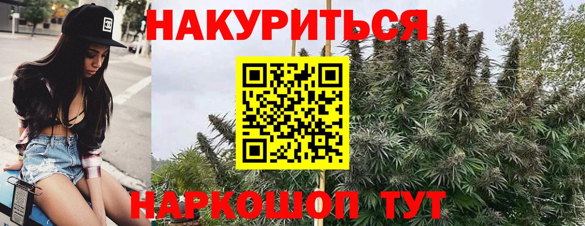 Марихуана LSD WEED  Вход с VPN  Павлово  Бошки Шишки план  Марихуана планчик 